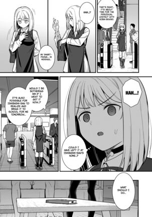 Kanojo wa Boku no Taieki de Ugoiteiru Phase. 03 =NSS= - Page 23