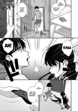 Kanojo wa Boku no Taieki de Ugoiteiru Phase. 03 =NSS= Page #17
