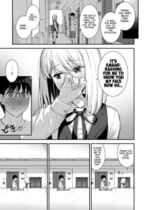 Kanojo wa Boku no Taieki de Ugoiteiru Phase. 03 =NSS= Page #15