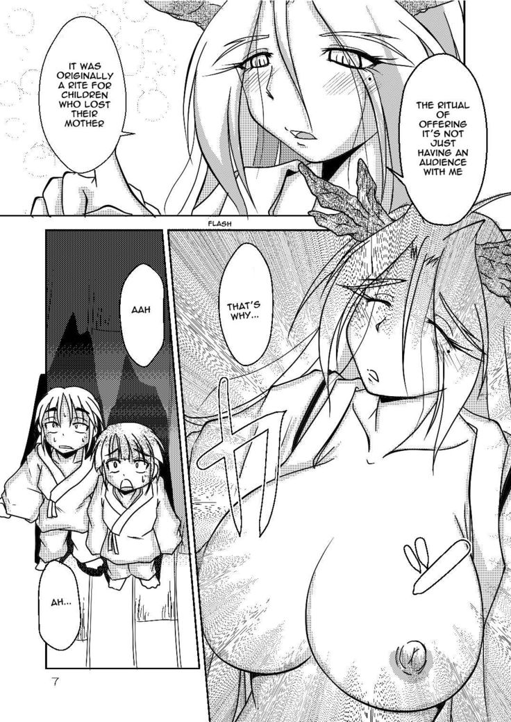 Ryuujin-sama no Osonaemono | Ryuujin-sama's Offering