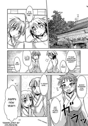 Ryuujin-sama no Osonaemono | Ryuujin-sama's Offering Page #36