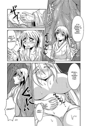 Ryuujin-sama no Osonaemono | Ryuujin-sama's Offering Page #21