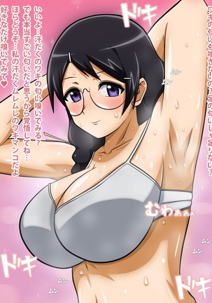 Boku to Kanojo to Migite no Kanojo. Page #65