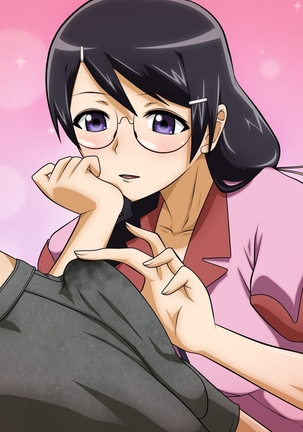 Boku to Kanojo to Migite no Kanojo. Page #173