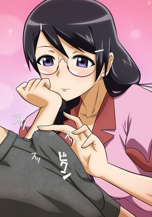 Boku to Kanojo to Migite no Kanojo. Page #40