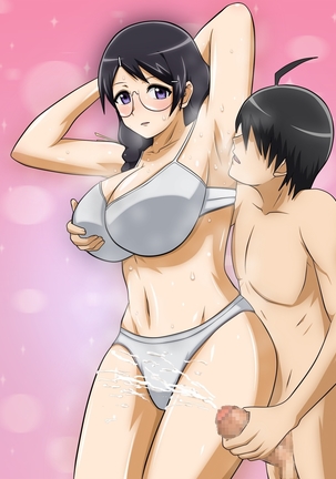 Boku to Kanojo to Migite no Kanojo. Page #202