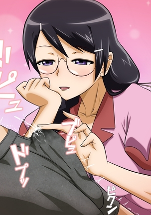 Boku to Kanojo to Migite no Kanojo. Page #42