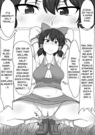 Touhou Kaihen Reimu Page #13