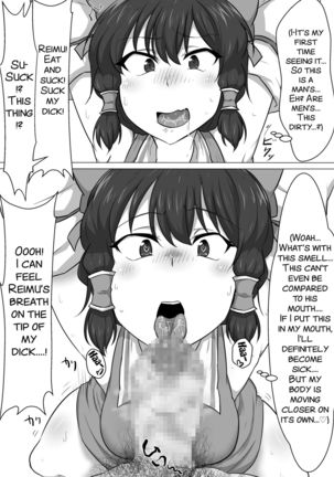 Touhou Kaihen Reimu - Page 15