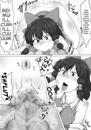 Touhou Kaihen Reimu Page #25