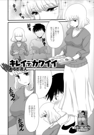 Ougon no Sonata XXX Sono Shi Page #21