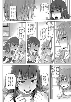 Ougon no Sonata XXX Sono Shi Page #93
