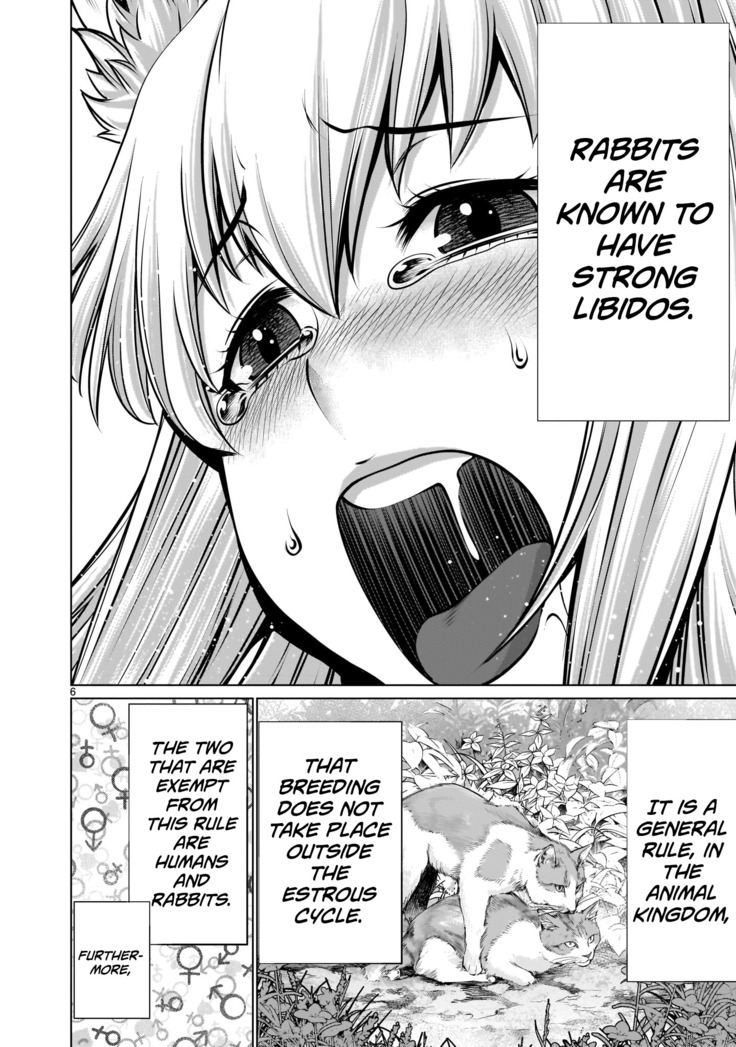 Isn't It Too Much? Inaba-san/Hoshi Gari Sugidesho? Inaba-san chapter 1