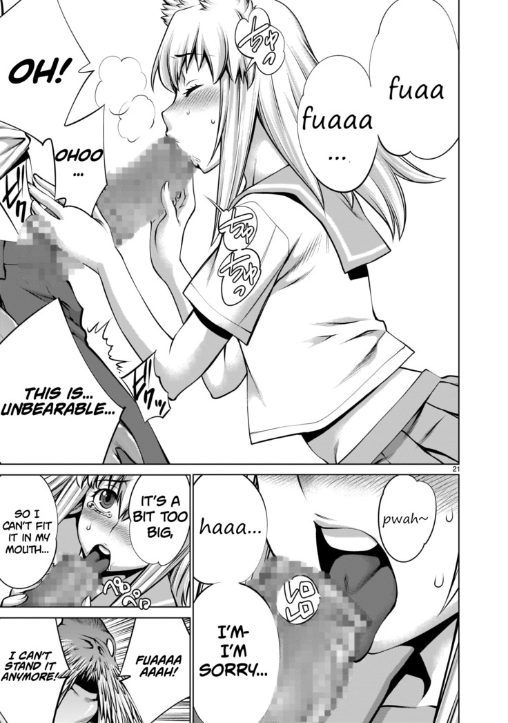 Isn't It Too Much? Inaba-san/Hoshi Gari Sugidesho? Inaba-san chapter 1