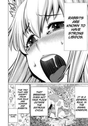 Isn't It Too Much? Inaba-san/Hoshi Gari Sugidesho? Inaba-san chapter 1