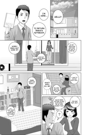 Closet ~Osananajimi no Shinjitsu~ | Closet ~The Truth About my Childhood Friend~ Page #4