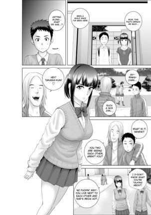Closet ~Osananajimi no Shinjitsu~ | Closet ~The Truth About my Childhood Friend~ Page #5