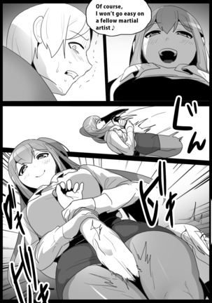 Girls Beat! -Vs Rei- Page #6