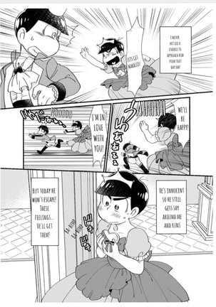 Oji-sama! Cho nigete! | Prince! Hurry and Run! Page #3
