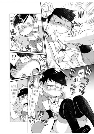 Oji-sama! Cho nigete! | Prince! Hurry and Run! - Page 7