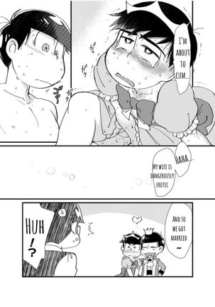 Oji-sama! Cho nigete! | Prince! Hurry and Run! - Page 24
