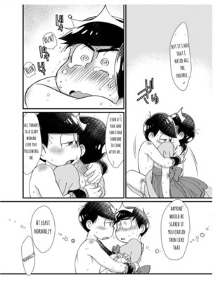 Oji-sama! Cho nigete! | Prince! Hurry and Run! - Page 17
