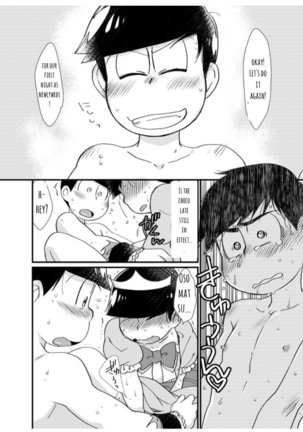 Oji-sama! Cho nigete! | Prince! Hurry and Run! - Page 23
