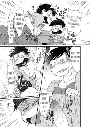 Oji-sama! Cho nigete! | Prince! Hurry and Run! - Page 8