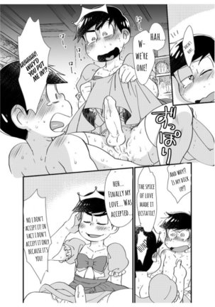 Oji-sama! Cho nigete! | Prince! Hurry and Run! - Page 9
