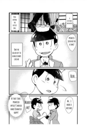 Oji-sama! Cho nigete! | Prince! Hurry and Run! - Page 2
