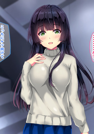 Seifuku Osanazuma no Netorare Jijou - Page 102