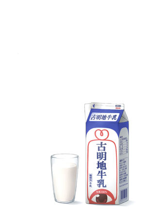 Kouun o Maneku Nyuuseihin | 招來幸運的乳製品 Page #30