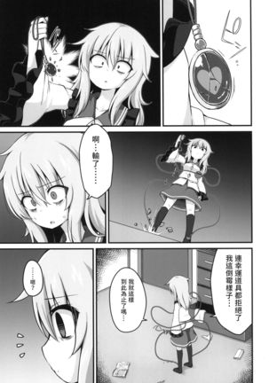 Image 8686644