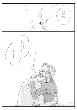 Yakan Hikou Page #35