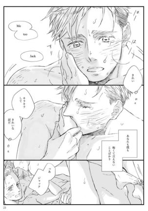 Yakan Hikou Page #22
