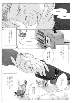 Yakan Hikou Page #14