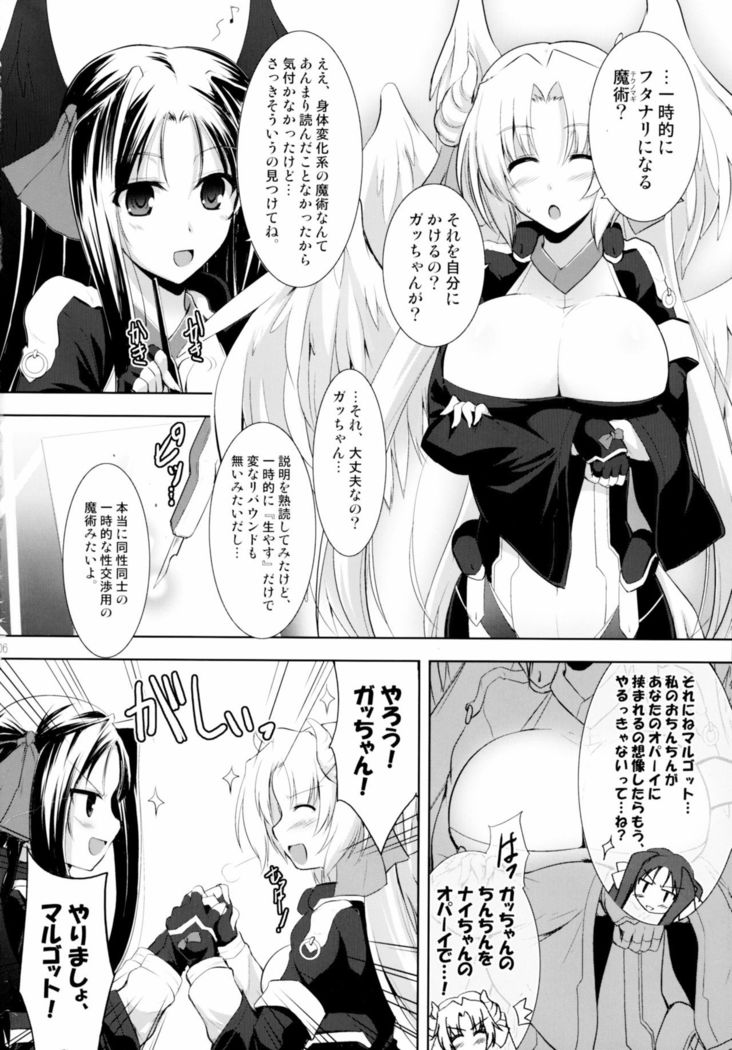Hofuku? Hofuku? Ch. 1-7