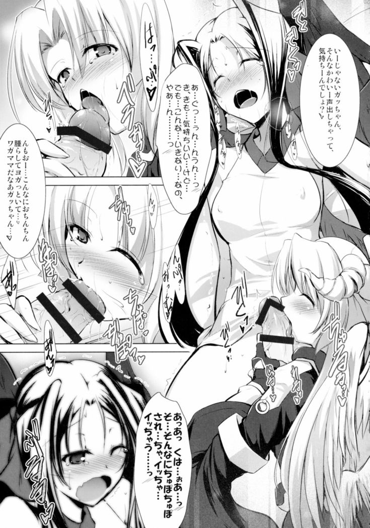 Hofuku? Hofuku? Ch. 1-7