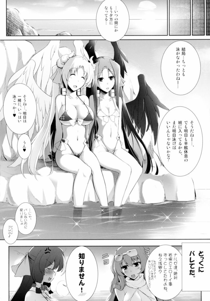 Hofuku? Hofuku? Ch. 1-7