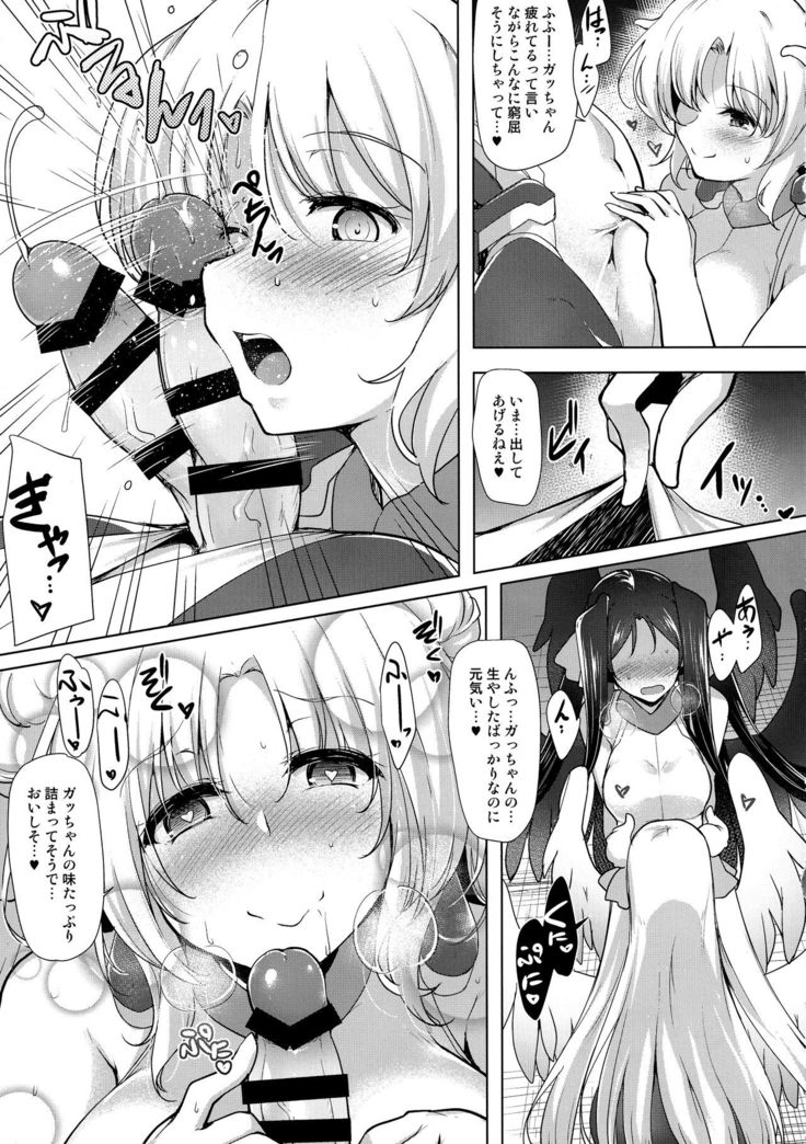 Hofuku? Hofuku? Ch. 1-7