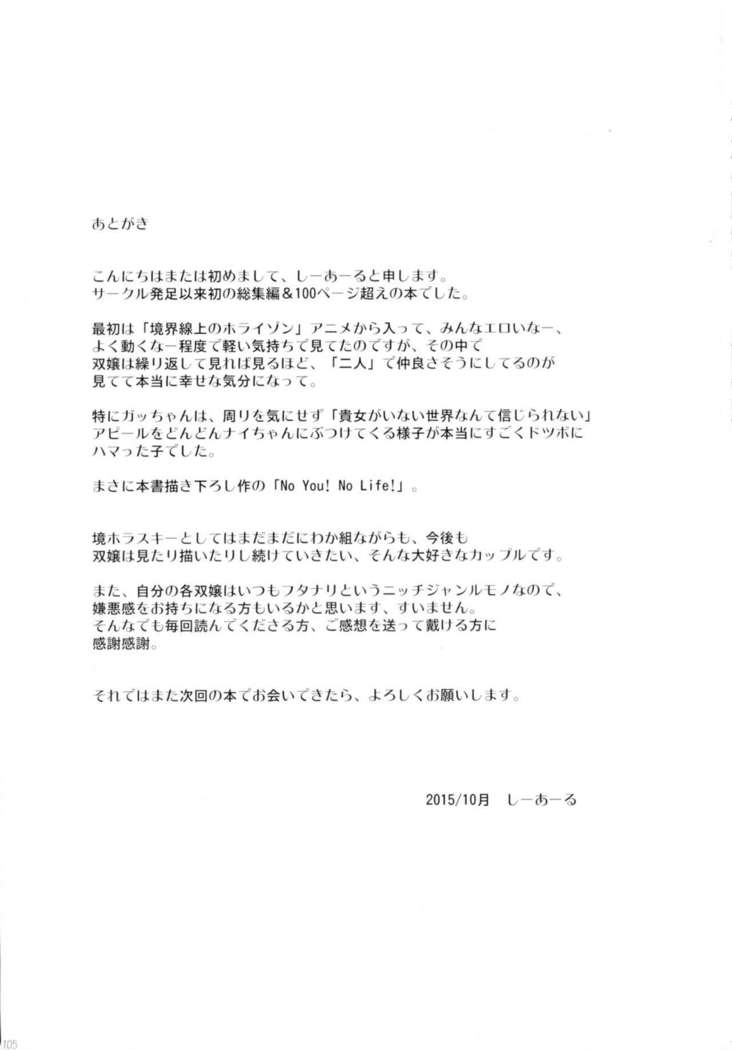 Hofuku? Hofuku? Ch. 1-7