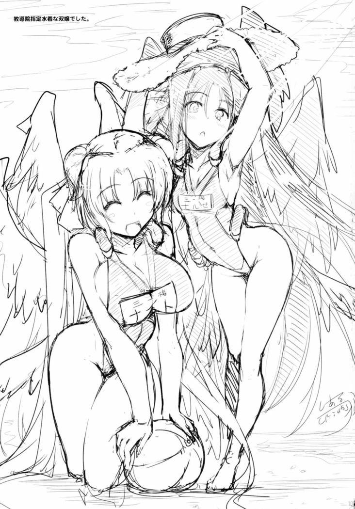 Hofuku? Hofuku? Ch. 1-7