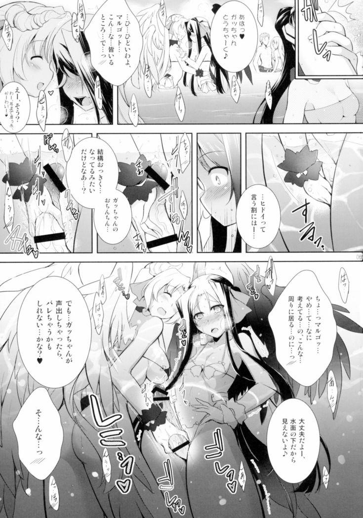 Hofuku? Hofuku? Ch. 1-7