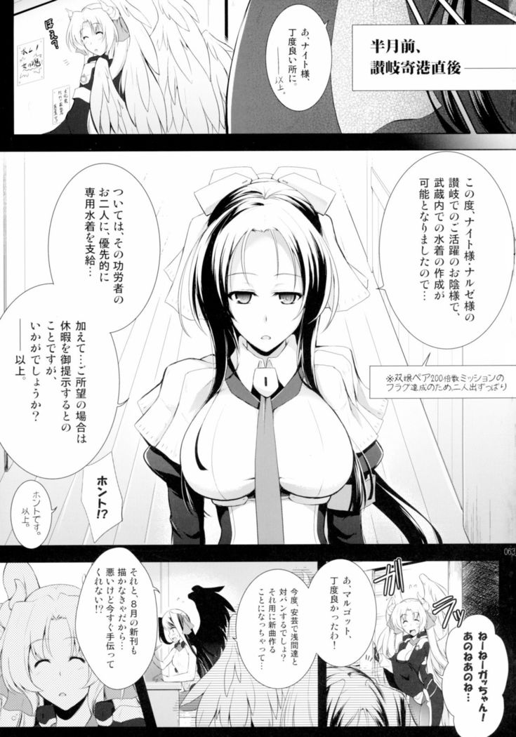 Hofuku? Hofuku? Ch. 1-7