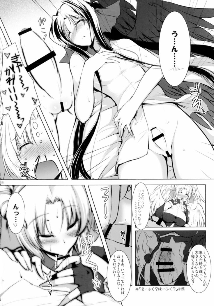 Hofuku? Hofuku? Ch. 1-7
