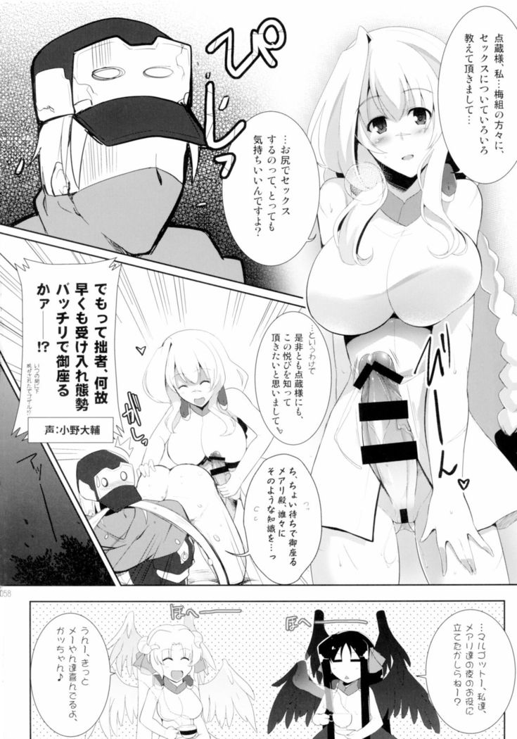 Hofuku? Hofuku? Ch. 1-7