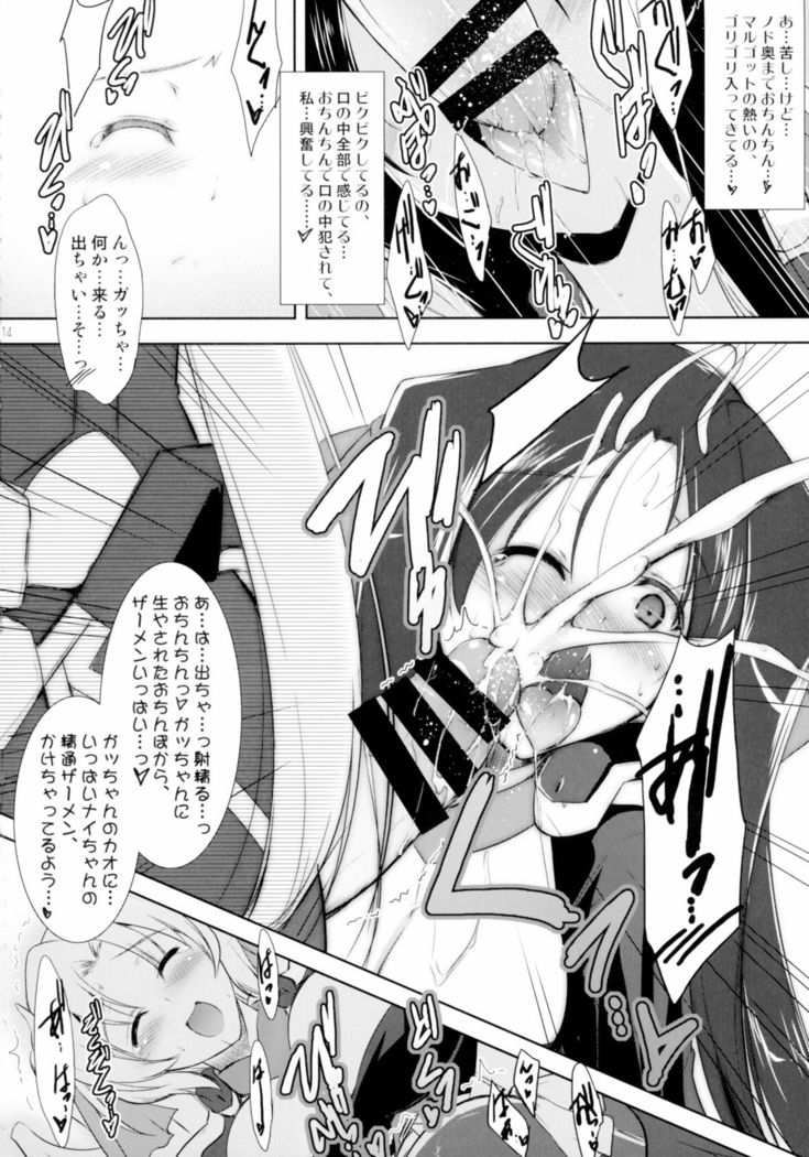 Hofuku? Hofuku? Ch. 1-7
