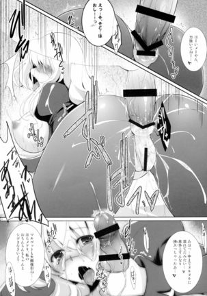 Hofuku? Hofuku? Ch. 1-7 Page #58