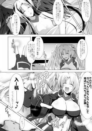 Hofuku? Hofuku? Ch. 1-7 Page #27