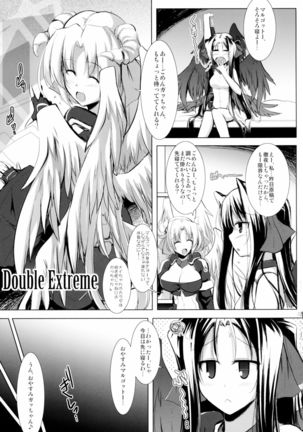 Hofuku? Hofuku? Ch. 1-7 Page #26
